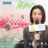 UP！新力量·邱天 | 她怎么连走红毯都在“演”！