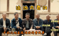 不毛之地變綠洲的傳奇故事-八步沙