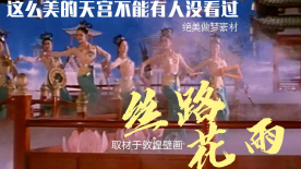 这绝美做梦素材值得收藏