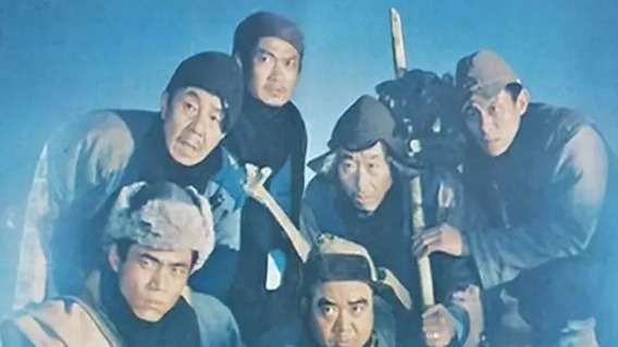 《夜盗珍妃墓》03人心不足蛇吞象，世事到头螳捕蝉