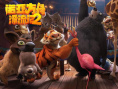 諾亞方舟漂流記2
