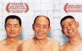 《洗澡》03守护着时代的回忆，街坊的人情味儿会消失吗？