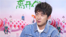 专访演员谢承泽：认真对待角色 真诚打动观众