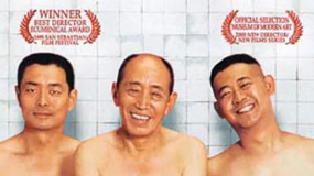 《洗澡》03守护着时代的回忆，街坊的人情味儿会消失吗？