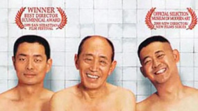 《洗澡》02澡堂腻子大爷们的生活，邻居的趣事