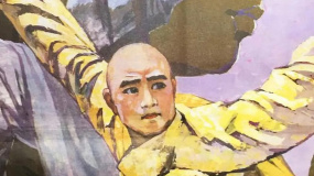 《木棉袈裟》03武當(dāng)擯棄門戶之見  將心法授予慧能