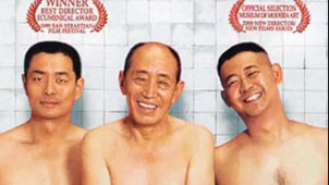 《洗澡》01北京胡同里的澡堂，温馨父子情