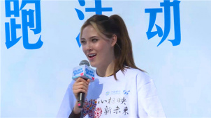 谷爱凌现身北京参加慈善跑公益活动 鼓励孩子们勇敢追梦