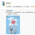 低调做好事！张凯丽捐款100万元支持吉林抗疫