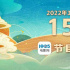 《无双》玩转悬疑 3月15日1905APP12部大片连播
