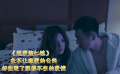 《逗愛熊仁鎮(zhèn)》在不讓戀愛的公司，卻出現(xiàn)了阻擋不住的愛情