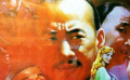 京都球俠之清朝跨國戀