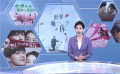 《中国电影报道》20220315