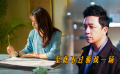 至此不过游戏一场 哪有什么真的爱情