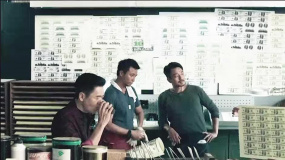 《無雙》03窮畫師制作假鈔販賣 最后還是被繩之以法