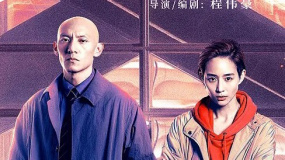 《緝魂》02一個人的身體內竟有兩個靈魂科學家發(fā)明意識轉移技術