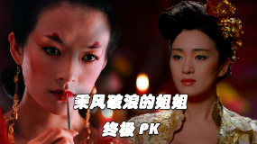 看女星争奇斗艳 最终谁会成为最大赢家？