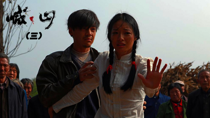 《喊·山》无声的呐喊最震撼，无声的告白最动人（三）