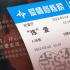 《“煉”愛》曝終極預(yù)告 記錄都市女性追愛態(tài)度
