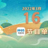 《战狼》来袭！3月16日1905APP12部大片连播