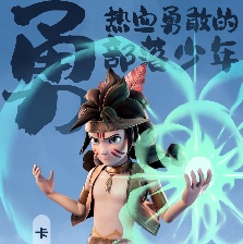 迷你世界之覺醒