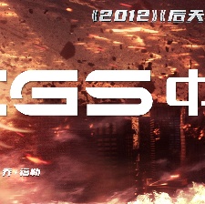 月球隕落