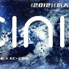月球隕落