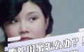 《北京，你早》嫉妒閨蜜怎么辦？！在線等挺急的