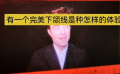 #帕丁森說(shuō)下頜線對(duì)當(dāng)上蝙蝠俠很有用#