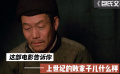 熊孩子不分年代 这部电影告诉你上世纪的败家子儿什么样
