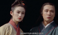 倚天屠龙记之魔教教主：张真人好性情，论打架没怕过