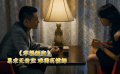 幸福额度 我以为我只是爱你的钱，原来我是爱你的人