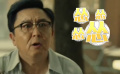 暴躁班主任吐苦水：高中生太難帶！