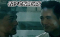 “偽鈔制藝”假鈔老板周潤(rùn)發(fā)-技術(shù)骨干郭富城