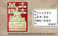 文坛高冷女神执笔，喜剧电影的结局却让观众笑不出来（一）