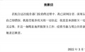《中国电影报道》20220316