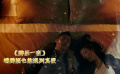 醉后一夜 男子醒来身边居然有美女