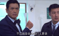 《澳门风云2》：反派闯入发哥大本营 机关重重秒杀众人