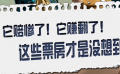 盘点那些以小搏大制造奇迹的电影