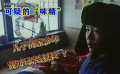 電影《天國(guó)逆子》今日說(shuō)片第二期可疑的“味精”