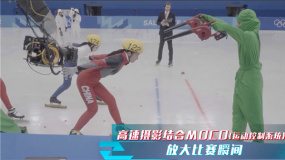 对话《我心飞扬》摄影指导刘懿增：揭秘运动场景的特殊拍摄手法