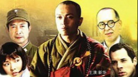 《棲霞寺》01鬼子在南京進(jìn)行大屠殺，高僧舍命救下兩萬多人
