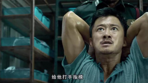 《杀破狼2》吴京惨遭张晋陷害，狱中与托尼贾上演精彩对决