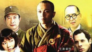 《栖霞寺》01鬼子在南京进行大屠杀，高僧舍命救下两万多人