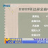 全面發(fā)力 2021江蘇電影票房43.23億創(chuàng)造“唯一”