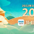 电影里的科学之光 3月20日1905APP12部大片连播