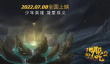 我是哪吒2之大闹东海