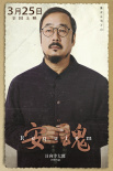 《安魂》發(fā)布終極預(yù)告！巍子陳瑾以回憶溫暖余生