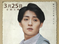 《安魂》发布终极预告！巍子陈瑾以回忆温暖余生