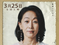 《安魂》发布终极预告！巍子陈瑾以回忆温暖余生